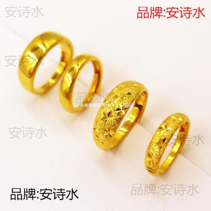 vietnam sand gold imitation gold 24k jewelry 999 does not fade full of stars wedding rings for men and women
