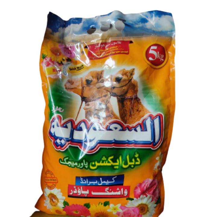 AL Saudia Original Detergent Washing Powder 5 kg