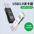 【Exclusive】High Speed UB3.0 Card Reader D Phone Computer Camera Mount TF Card Multi-Function OTG Adaptor [Top-notch quality]. 