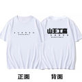 Anime Slam Dunk Sannoh High School Basketball Team T Shirt Women Men Summer Cotton Hip Hop Short Sleeve Harajuku Clothes. 