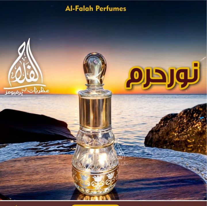 NOOR-E-HARAM long lasting most selling most famous and favourite attar original fragrance by Al-Falah Perfumes