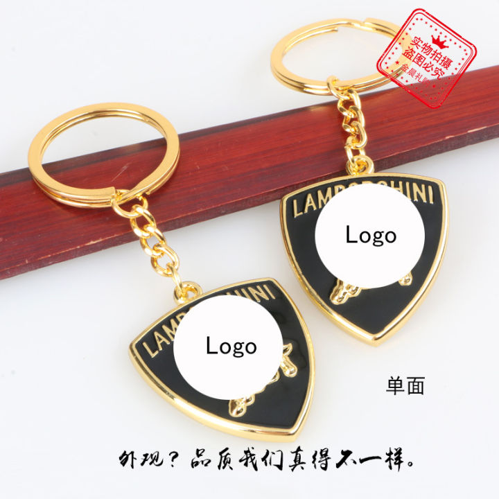 Factory price DIY metal gold car logo keychain keychain car gift 4S shop giveaway MZZ150