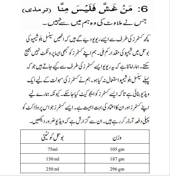 Selsun%20Blue%20Moisturizing%20Shampoo%20with%20Aloe%20-%20Anti-Dandruff%20for%20Dry%20Scalp%20&%20Hair%20(75ml)%20-%20Image%203