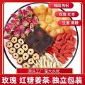 Brown Sugar Ginger Jujube Tea, Brown Sugar Ginger Tea, One Piece, Bulk Flower Tea, Health Tea Manufacturers, Wholesale Independent Packaging. 