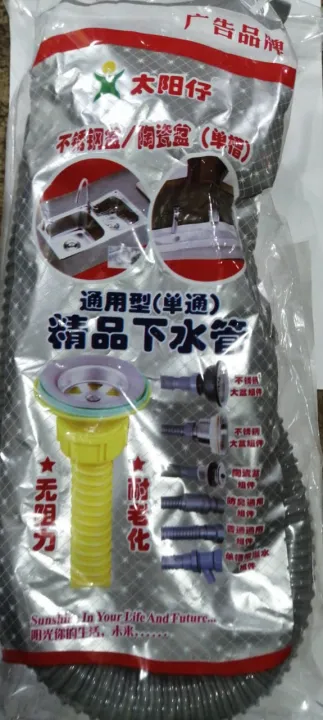 Sink%20waste%20single%20bowl%20kitchen%20pipe%20kit%20fitting%20complete%20-%20Image%202
