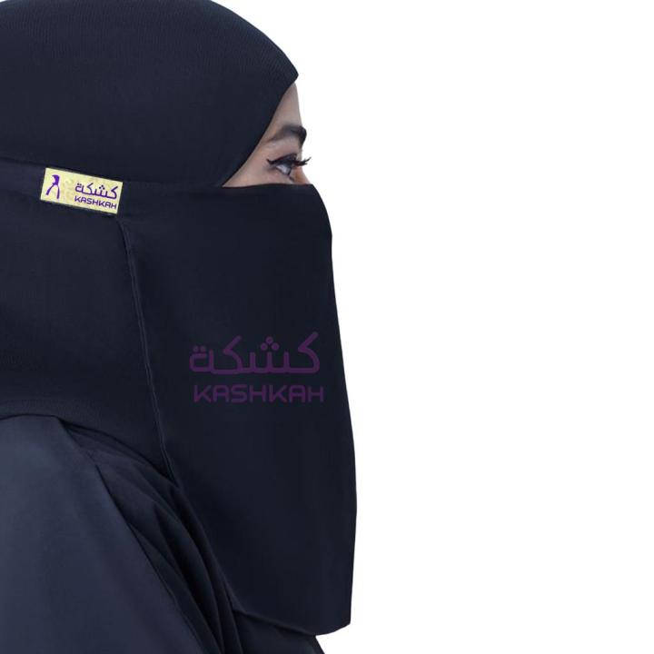 Saudi%20Half%20Niqab%20Patti%20with%20Dori%20-%20Medium%20Face%20Mask%20for%20Women%20and%20Girls,%20Elegant%20Modesty%20-%20Image%202