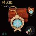 Genshin Impact Vision keychain Luminous Genshin impact eyes of god keychains Acrylic Cosplay. 