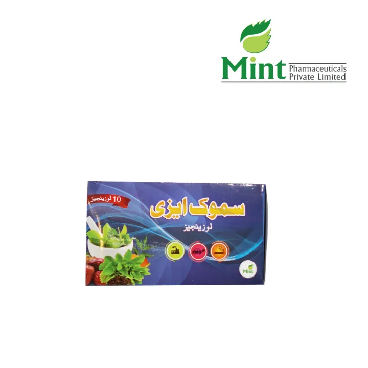 Smokezy%20Regular%20Pack%20-%20Image%203