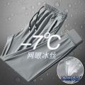 Ice Silk Leggings Men's Summer Thin Mesh Exercise Casual Pants Loose Side Zipper plus Size Air Conditioning Pants. 