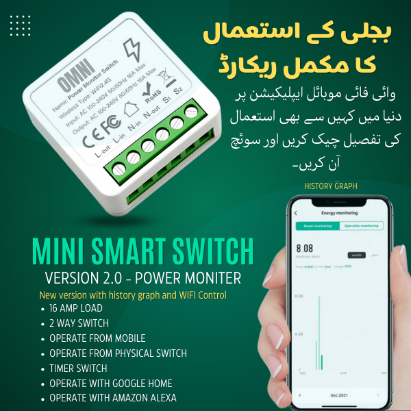 Mini%20Smart%20Switch%20-%2016%20amp%20Smart%20switch%20-%20Energy%20monitoring%20-%20WIFI%20Smart%20timer%20switch%20-%20Smart%20switch%20for%20water%20motor%20pump%20timer%20-%20Smart%20Light%20electrical%20switches%20-%20Timer%20switch%20-%20Mobile%20operated%20power%20switch%20for%20smart%20home%20automation%20-%20Image%203