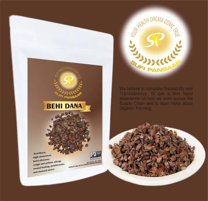 Beeh%20Dana%20%7C%20Bahi%20Dana%20%7C%20Quince%20Seeds%20100%20Grams%20-%20Image%202