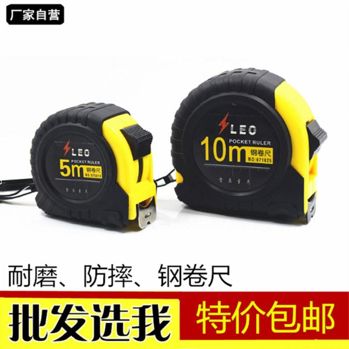 Leather tape measure 2 meters 3 meters 5 meters 75 meters 10 meters ...