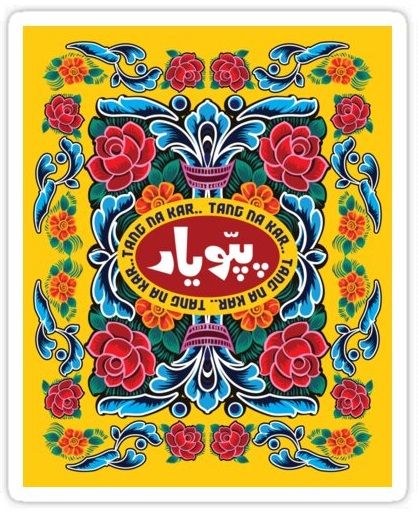 10%20Pcs%20Pakistani%20Truck%20Art%20Stickers%20Pack%20For%20Laptop,Desk,%20Notebook%20and%20%20Mobile%20covers%20DIY%20Stickers%20-%20JangoMango%20Store%20-%20Image%206