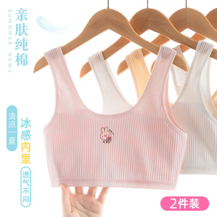 Girls' underwear development period primary school students pure cotton 12-year-old 13-year-old girl underwear bra children vest first stage