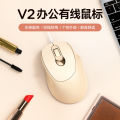 t - wolf ray wolf v2 wired mouse business office contracted pink girl general marca dragon game mouse. 