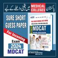 MDCAT Original Past Papers 2008-2023 (Fully Solved) / MDCAT Original Past Papers / MDCAT Exam 2024 / MDCAT Original Past Papers According to the New Syllabus & Policy 2024. 