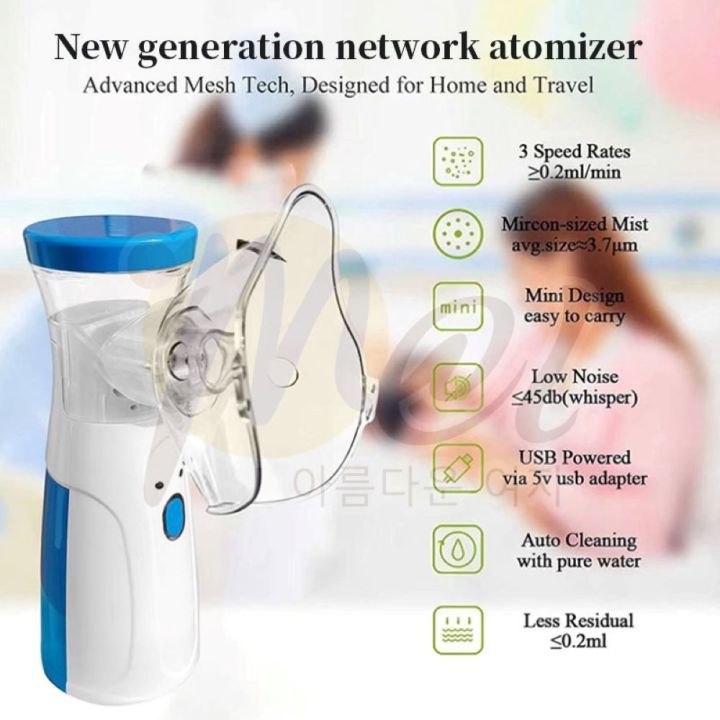 Kids%20&%20Adult%20Nebulizer%20Machine%20%7C%20Low%20Noise%20Inhaler%20for%20Asthma,%20Cough%20&%20Breathing%20Problems%20-%20Image%203