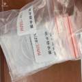 Watch Gasket Rubber Washer Seals 0.9mm Height 0.45mm Thick White Gasket Rubber O for 1.0mm-1.2mm Wristband Watches Supplies. 
