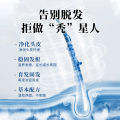 Natural Anti-Hair Loss Hair Growth Agent Grow Dense Hair Hairline Growth Liquid Hair Growth Artifact Hair Growth Artifact Speed Natural. 