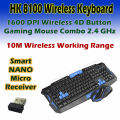 HK 8100 Wireless Keyboard and Mouse. 
