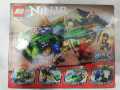 MG Lego - Ninja Car Building Toy 85+ Pieces For Kids - 60001-2, Multi Color. 