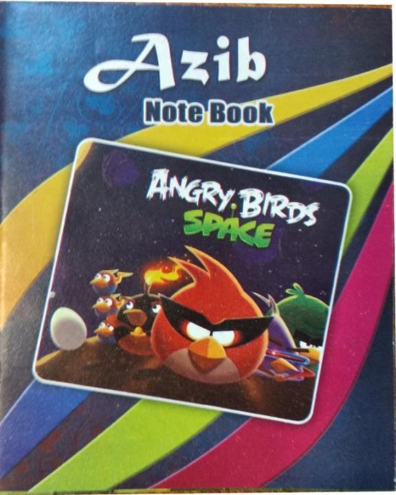 Note%20Book%20/%20Math%20Copy%20Box%20Art%20#%2020%20(3%20Pcs)%20-%20Image%203