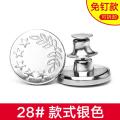 (Buy 3 get 1 free) Adjustable Detachable Jeans Buttons Nail Free Metal Buttons For Clothing Diy Sewing Clothes Accessories. 