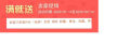 Skin tone elastic chest elastic, slimming face shaping, finger self-adhesive sports protection bandage, 1 roll/box. 