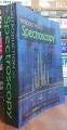 Introduction To Spectroscopy, 5Ed  by Donald L Pavia. 