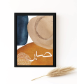 Bareeh - Set of 3 Modern Islamic calligraphy, Boho Abstract art, Islamic frames, Wall-art Design frames for Living room/ home décor / office décor. 