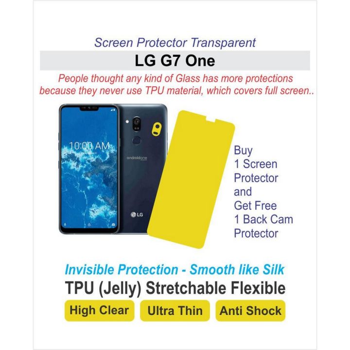 Lg G7 One - Screen Protector - Best Material - TPU (Jelly) G 7 ( 1 )