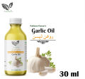 Garlic Oil – 30 ml to 250 ml – (لہسن) – pure & Edible - Premium Quality. 