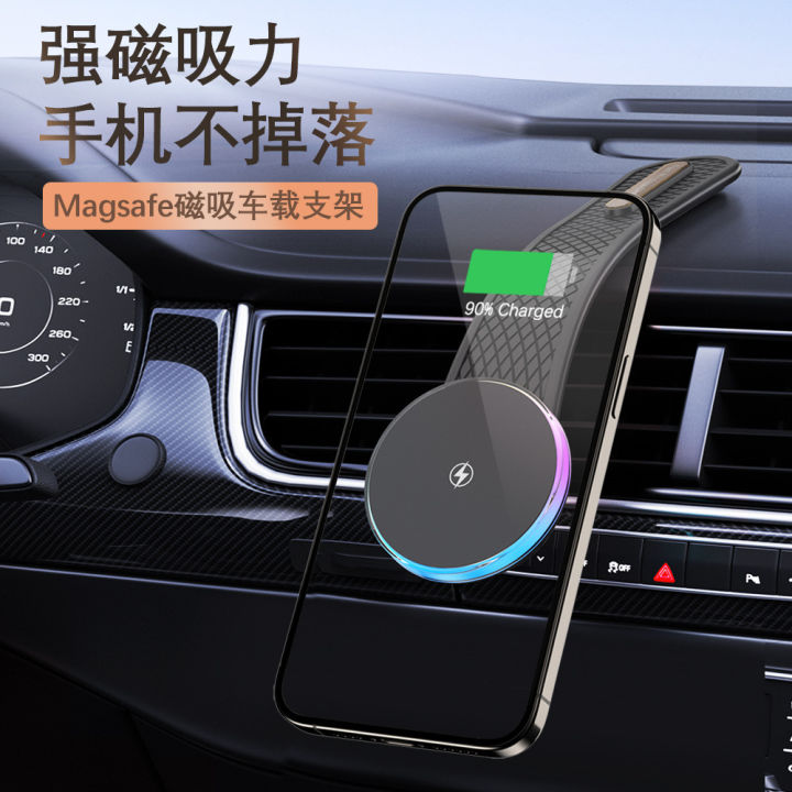 Magsafe Magnetic Car Wireless Charger QI2 Wireless Fast Charging 15W Car Navigation Car Mount