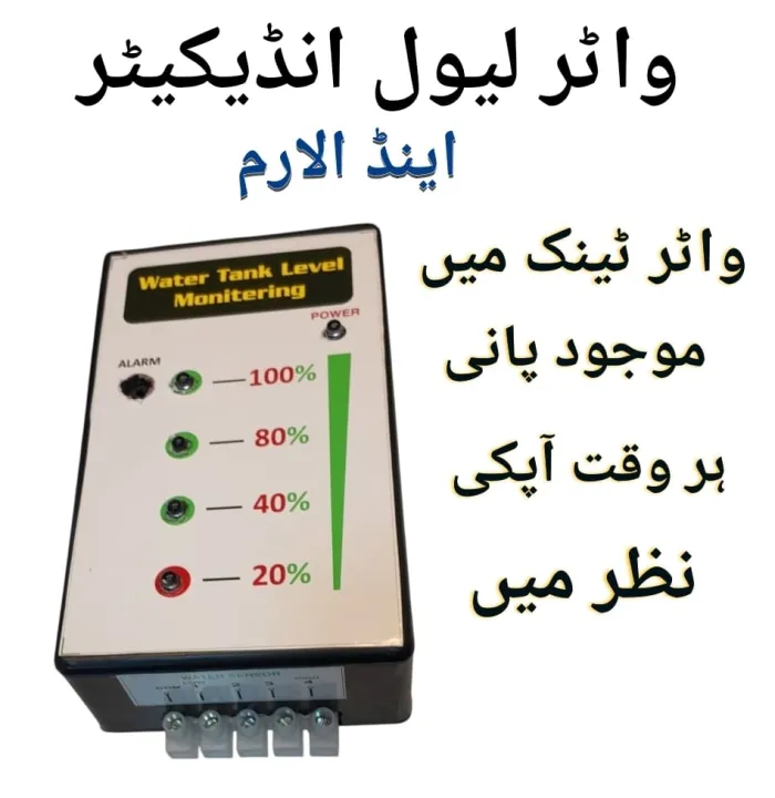 Water%20level%20monitoring%20system%20and%20alarm%20-%20Image%203