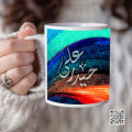 Art in the MUG - Haider Ali. 