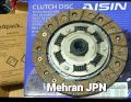 Premium Suzuki Clutch Plates for Alto, Mehran, Cultus, Wagon R, Swift & More - Best Prices in Pakistan. 