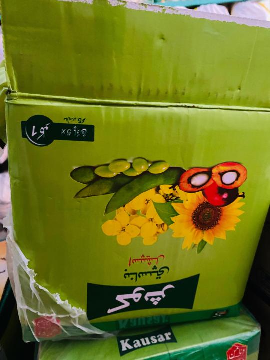 kausar%20banaspati%20ghee%20(1x5)%20-%20Image%204