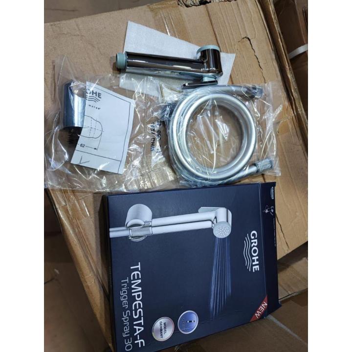 MUSLIM SHOWER TOILET SHOWER SET - GROHE  MUSLIM SHOWER- CHROME