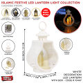 Islamic Festive LED Lantern Light Collection, Candles Lights Ramadan Mubarak Decorations, Eid & Ramazan Decoration Accessories, Lamp Hanging LEDs, Hajj & Umrah Decor Supplies, Holy Festival Occasions, Ramzan Kareem Lamps, Window Decorative Gift Items. 