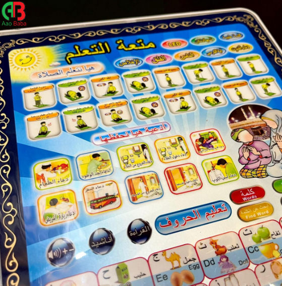 Kids%20Islamic%20Educational%20Tablet%20%7C%20Learn%20Arabic%20&%20English%20Spelling%20%7C%20Islamic%20Tablet%20For%20Kids%20%7C%20Islamic%20Tablet%20In%20Low%20Price%20%7C%20Islamic%20Prayers%20&%20Duas%20All%20in%20One%20Device%20-%20Image%206
