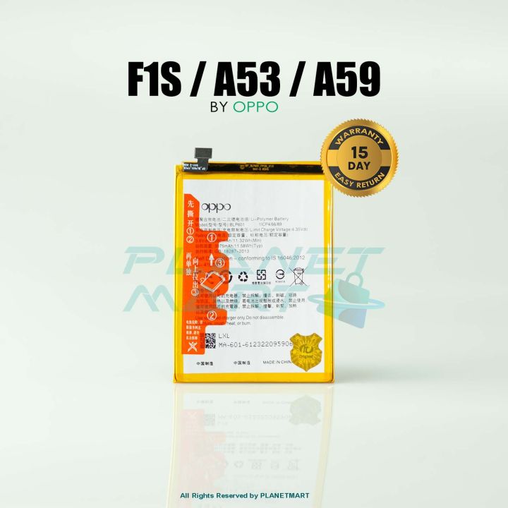 OPPO F1S / A53 / A59 BLP601 Mobile Battery-MB-1038
