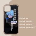 Tokyo Revengers anime Phone Case Transparent soft For iphone 11 13 12 14 x xs xr pro max mini plus. 