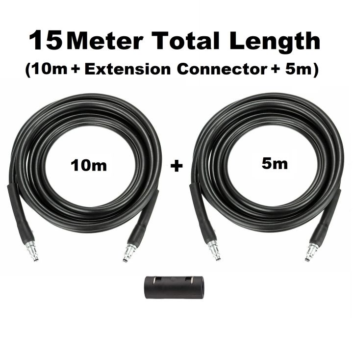 Pressure Hose for Black&Decker Bosch Pressure Washers 5/10/15/20 m - Quick Connect ends - for most Black n Decker models like PW1400 etc. Select 5 meter / 10 meter / 15 meter / 20 meter / Extension Connector Only / from variations