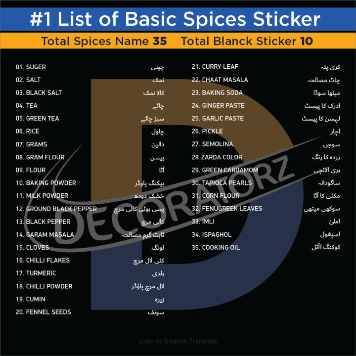Jar%20Labels%20Stickers%20Spice%20Stickers%20Urdu%20or%20English%20100%20or%2045%20pcs/set%206.5x4.5cm%20Kitchen%20Jars%20Organizer%20Labels%20Spice%20Sticker%20Waterproof%20-%20Image%207