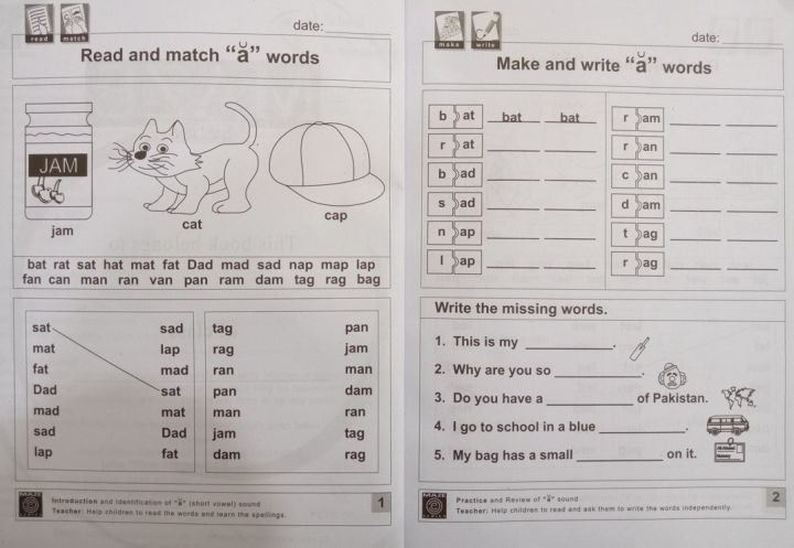 Maze%20Phonics%20Series%20Grade-1%20-%20Image%204