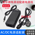 Computer monitor power cord round hole aoc Philips monitor power adapter power cord 19V1.31A. 