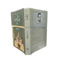 Bagh O Bahar By Amir Khusrow and Martab By Marza Hamid Baig. 