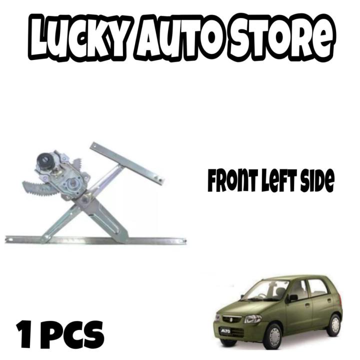 ALTO VXR 1000Cc WINDOW REGULATOR FRONT LEFT SIDE 1 PCS