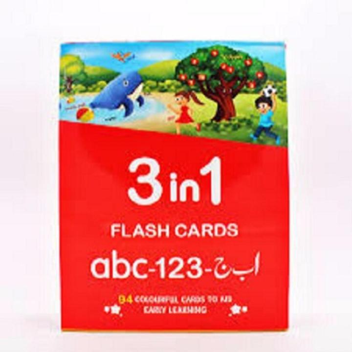 Flash Cards (3 in 1)( A B C, 1 2 3, Alif Bay Jeem )