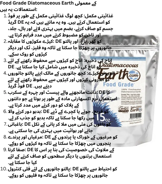 Diatomaceous%20Earth%20Powder%20for%20Pets%20Flea%20Control%20-%20Natural%20Insecticide%20Dust%20for%20Dogs%20And%20Cats%20-%20Image%202